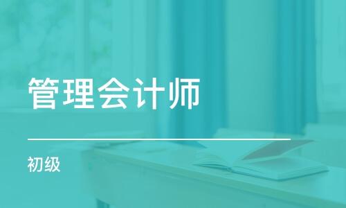 南阳恒企会计培训学校