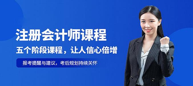 南阳恒企会计培训学校