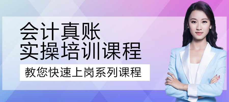 南阳恒企会计培训学校